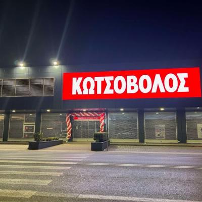 438746523 416027257848016 1846417209079428307 N