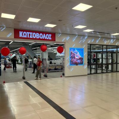 Kotsovolos Mall 6