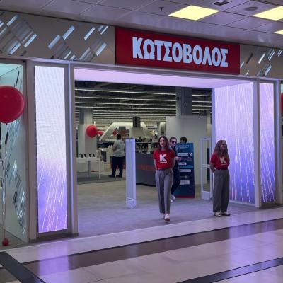 Kotsovolos Mall 7