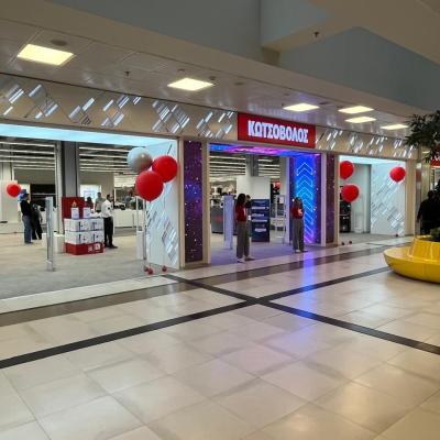 Kotsovolos Mall 8