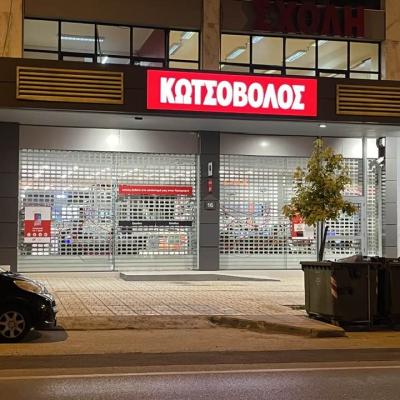 355488789 243356378448439 3528140759070094546 N